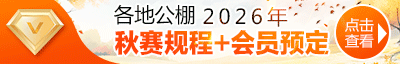 壹佰公棚封棚公告(文字版) - 陕西壹佰赛鸽公棚 - 中信网各地公棚